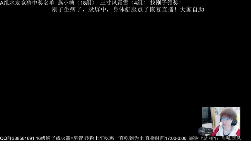 【2022-12-21 11点场】雨雨雨雨豪：刚子~带病冲锋比赛
