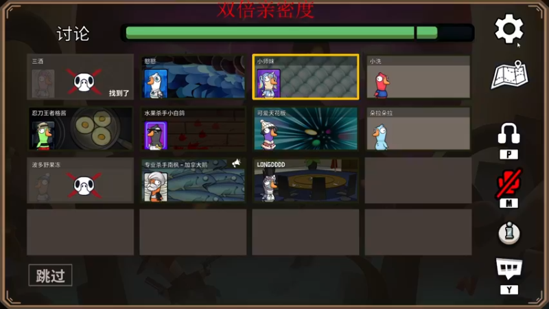【2022-12-21 01点场】南枫阿i：【南枫】火神