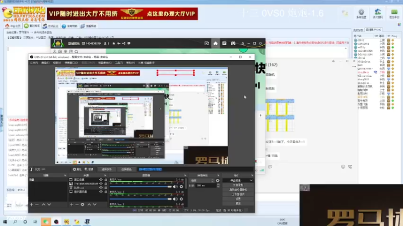 【2022-12-21 11点场】钮鑫彭浩:钮鑫浩哥的直播间