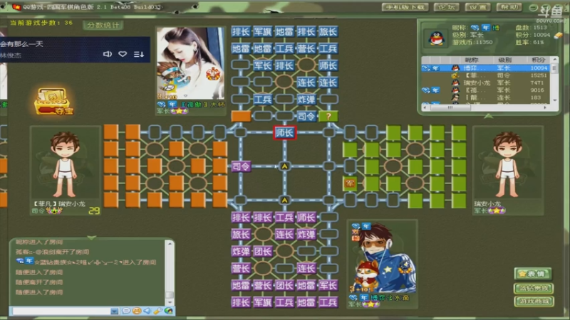 【四国军棋】白开氺的精彩时刻 20221221 22点场