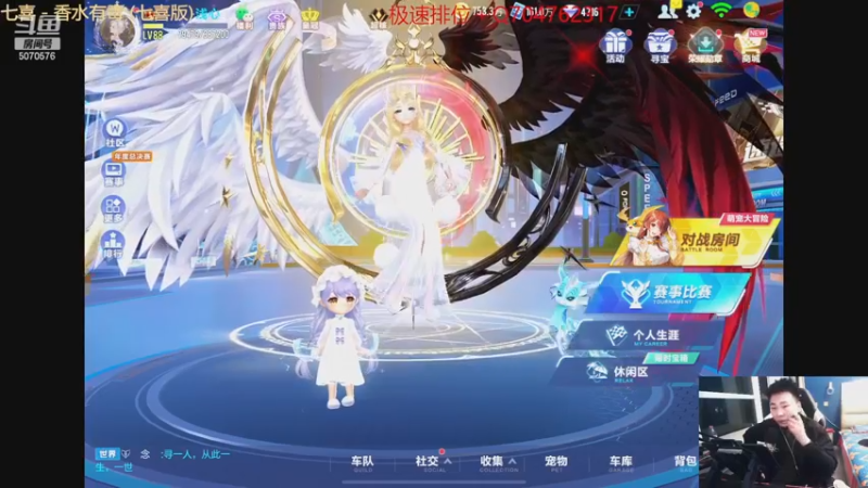 【2022-12-21 20点场】飞车计时k神：激情垫底赛！