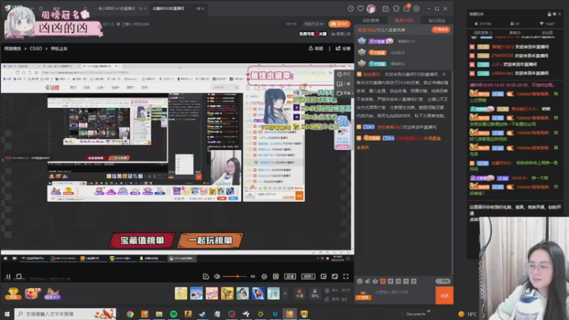 【2022-12-19 18点场】快乐餐餐OuO：【小奶团】CSGO天才少女