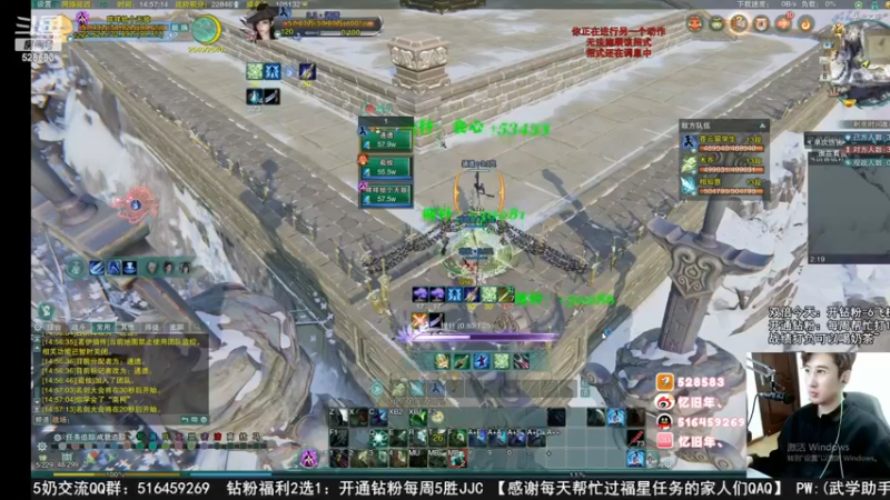 【2022-12-21 11点场】忆旧年丶：【2倍】快来5奶散排录播