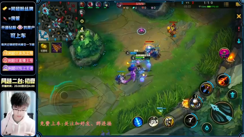 【2022-12-21 02点场】阿超cc丶：⭐阿超: 免费上车 速来！！