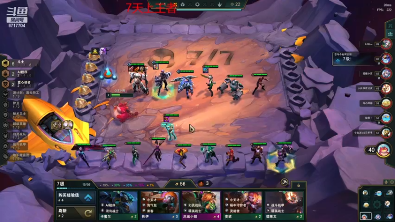 【2022-12-21 10点场】峡谷杀神酱油瓶：峡谷冲分备战新赛季