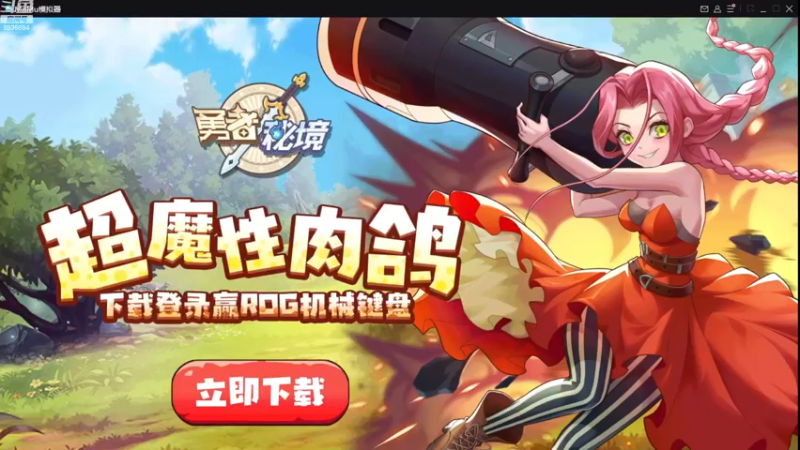 【2022-12-20 12点场】我们的渺渺：❤️今日双倍·暖雪