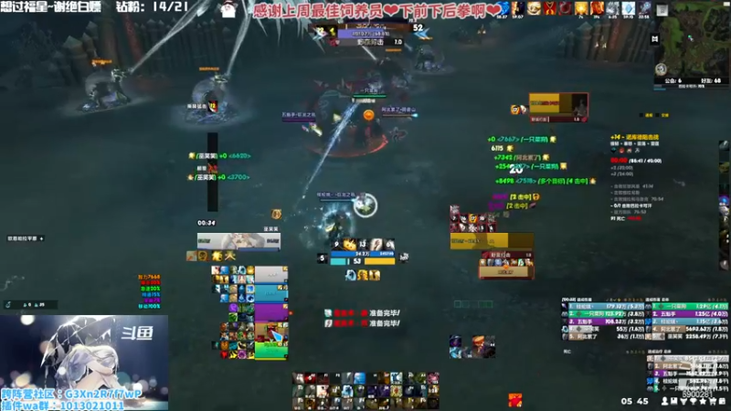 【2022-12-20 05点场】巫笑笑：巫巫：打大秘境啦！