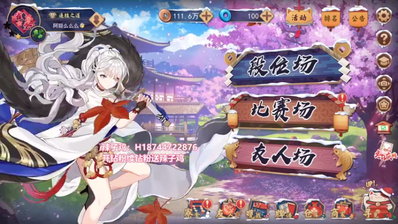 【2022-12-21 15点场】阿聪丷：【阿聪】随便丸丸