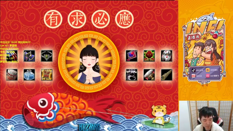 【2022-12-21 20点场】Infi小王：【直播】兜比杯 Live!