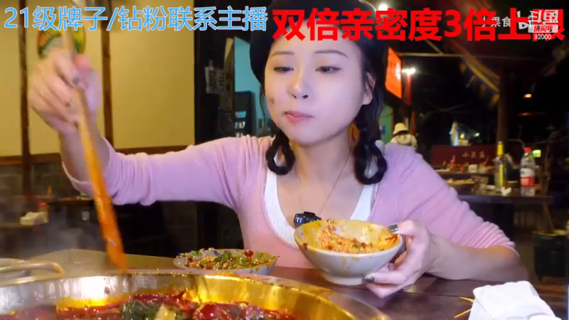 【2022-12-21 13点场】呆妹儿小霸王：【黄金3倍】：三台橙子上线啦