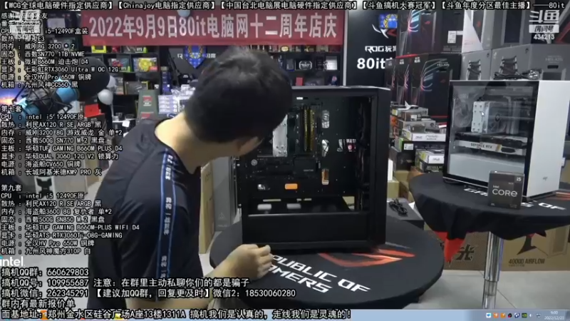 【2022-12-21 09点场】80it电脑网：郑州80it：圣诞节电脑活动开启！
