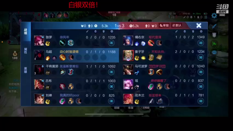 【2022-12-21 01点场】RW渡劫：带粉丝养猪！！