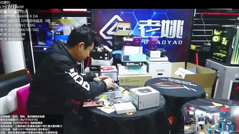 【2022-12-21 17点场】上海老姚：每天都是双十一。每天都是活动中