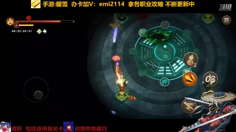 【2022-12-18 17点场】不是老年人：各流派攻略 职业导师