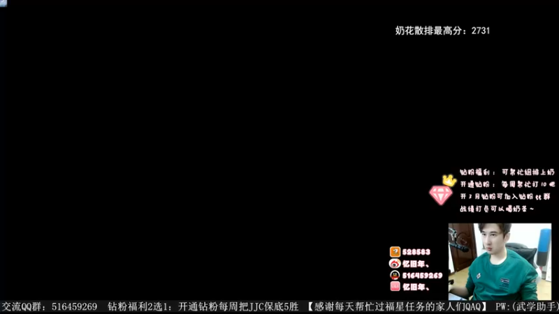 【2022-12-21 14点场】忆旧年丶：【2倍】1-6YX出个玄晶吧球球辣