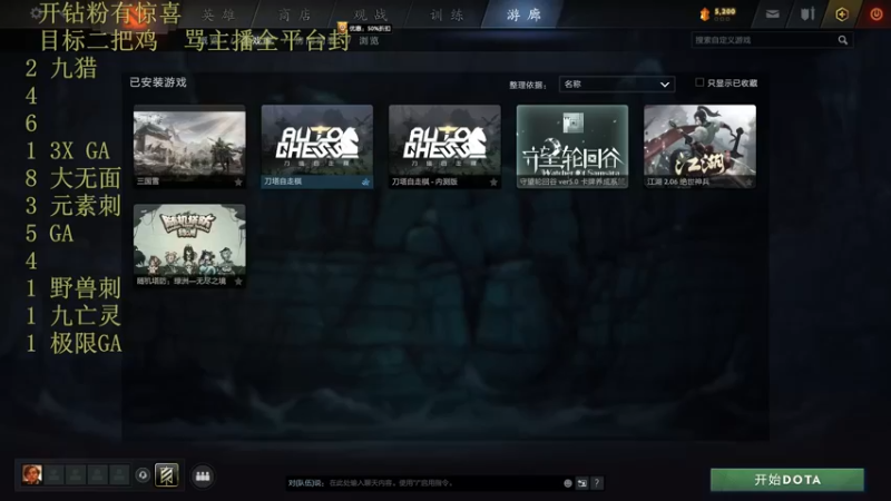 【2022-12-21 10点场】csy影：你懂下棋吗？