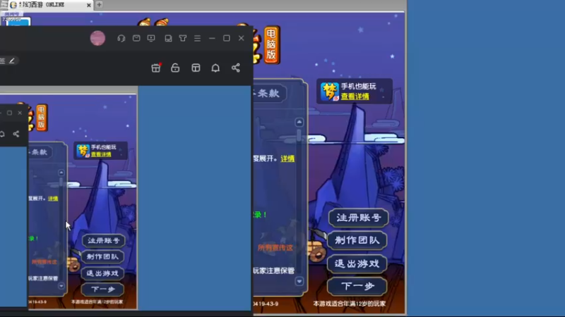【2022-12-21 11点场】o山星o：开店仙人，新手学堂