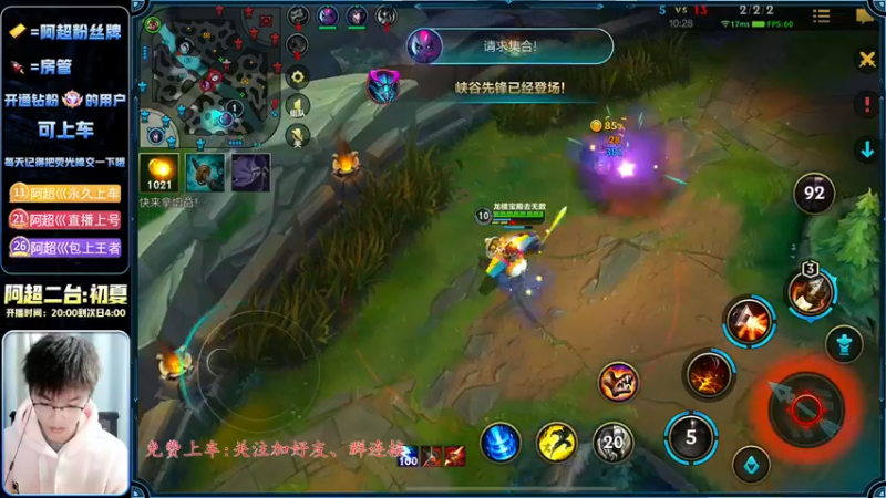 【2022-12-20 22点场】阿超cc丶：⭐阿超: 免费上车 速来！！