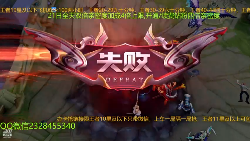 【2022-12-21 08点场】FBF丶飞总：国服猴子史诗级加强带粉