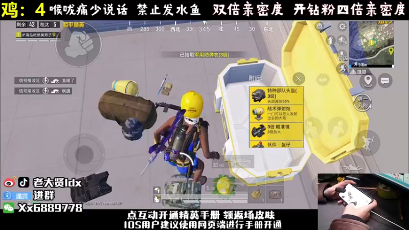 【2022-12-20 23点场】老大贤：王牌1v4：钢枪不识贤贤 下一句