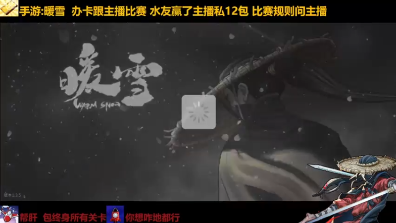 【2022-12-20 12点场】不是老年人：娱乐比赛来来来