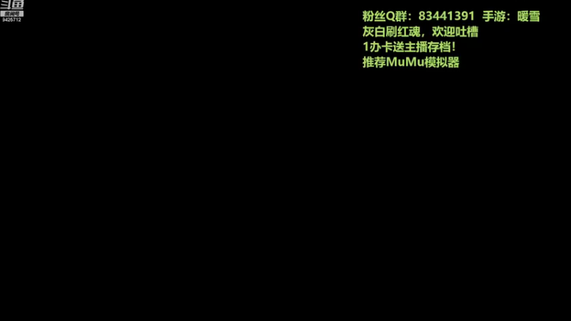 【2022-12-21 16点场】锦泰蓝YonHen：暖雪手游！灰白畅所欲言