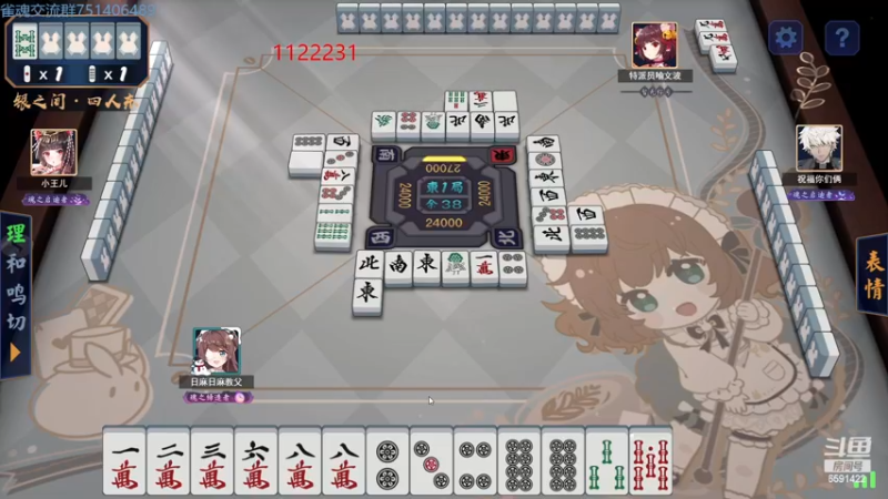 【2022-12-21 18点场】小红豆阿：从零单排冲雀圣！！