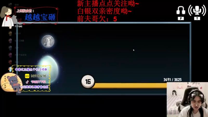 【2022-12-20 22点场】哦呦orz：【小奶团】新面孔开麦讲话～白银双倍