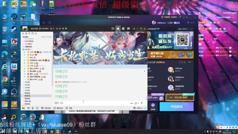 【2022-12-19 02点场】小角色ovo：（白银双倍）小游戏时间！