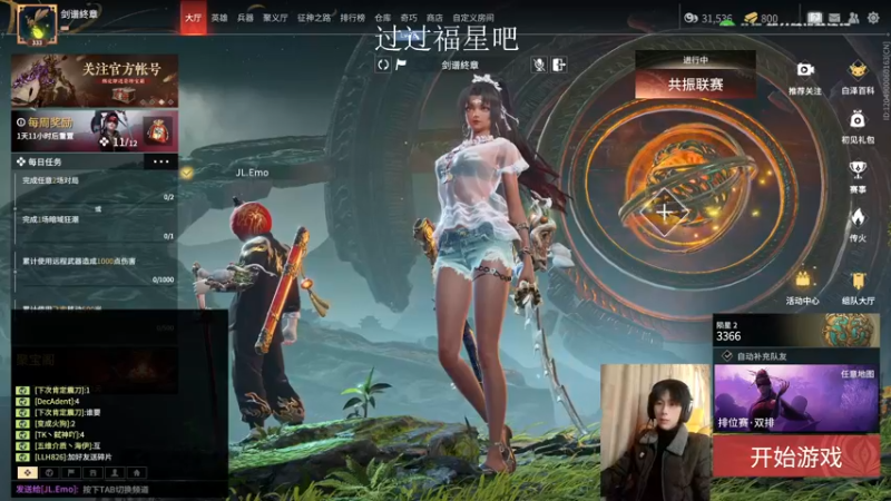 【2022-12-20 16点场】野猪九月：【小奶团】天人在榜！钻粉坠日