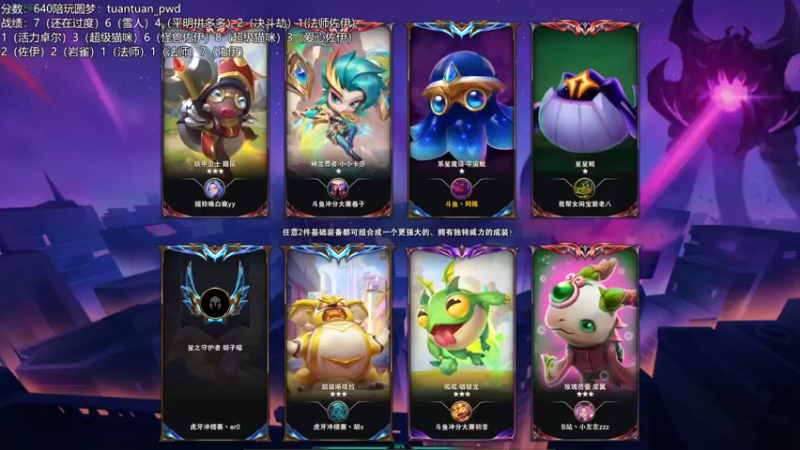 【2022-12-21 14点场】阿陈ctw：S8缓慢上分中