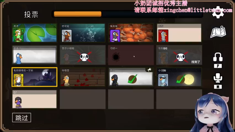 【2022-12-20 21点场】一条小团团OvO：今天是一个聪明猪