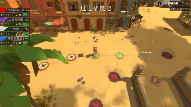 【2022-12-20 18点场】野猪九月：【小奶团】天人在榜！钻粉坠日