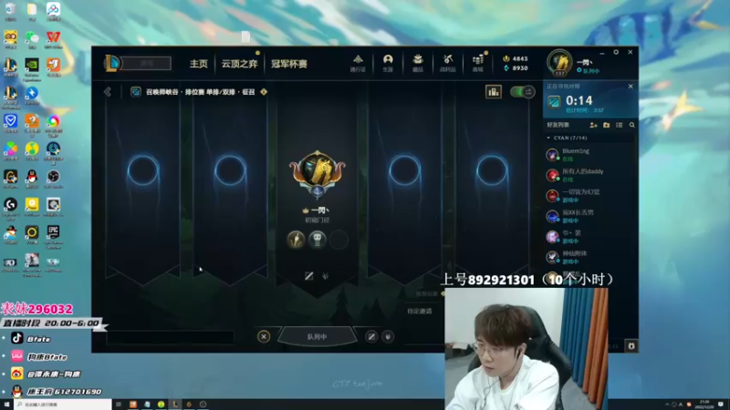 【2022-12-20 21点场】狗康Bfate丶：新皮肤无敌！千变皎月直接封神！