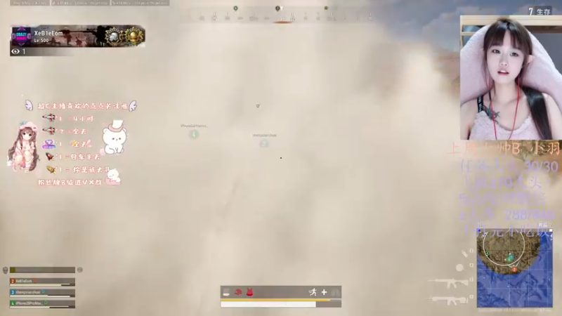 【2022-12-21 00点场】小珊子z：晚饭后PUBG噢，宝宝们