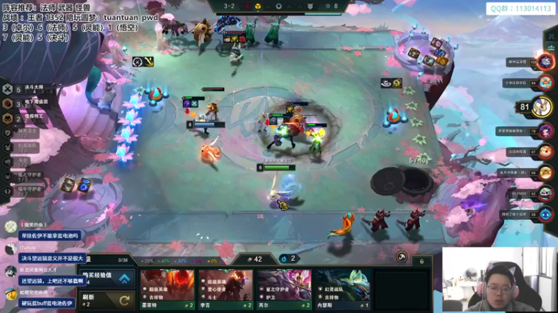 【2022-12-21 13点场】迅哥丶雨霖铃：新版本的神，第一冲一千五！