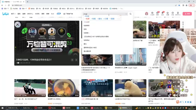 【2022-12-21 00点场】喵七七030：共振联赛，等你来战！