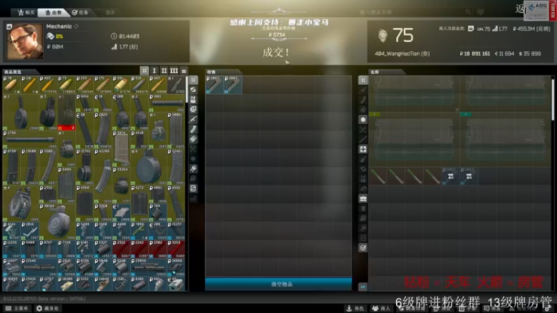 【2022-12-21 16点场】王浩天儿：【404/75级】一个有趣的直播间。