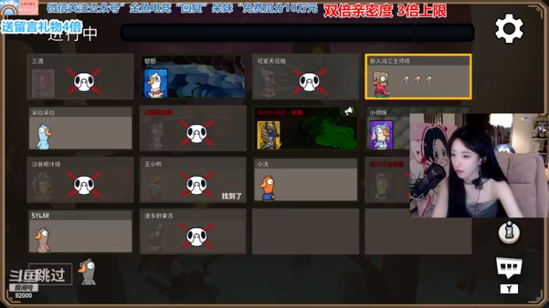 【2022-12-21 21点场】呆妹儿小霸王：【黄金3倍】：今天你支配主播了吗