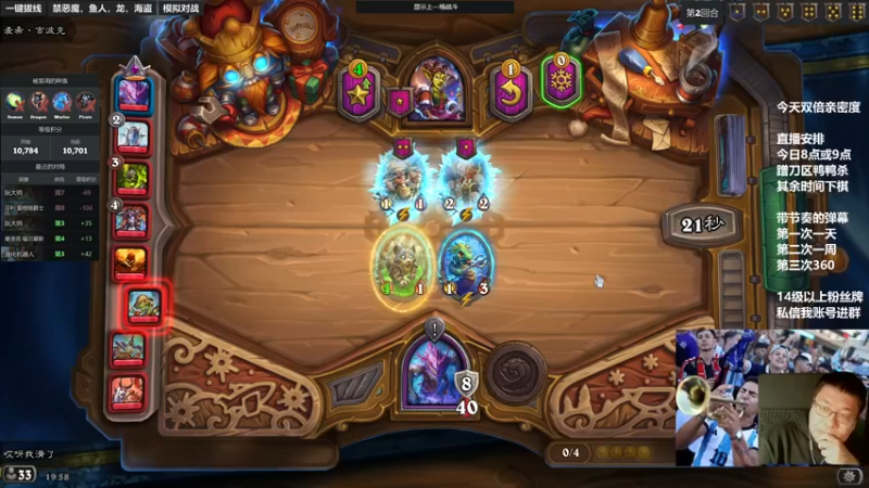 【2022-12-21 19点场】王师傅精益求精：王师傅人又帅 声音又好听 我相信王师傅！