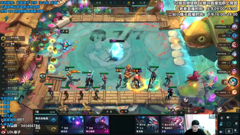 【2022-12-21 13点场】卷子丶：双倍亲密度，超英德子、顶级决斗专场！！！