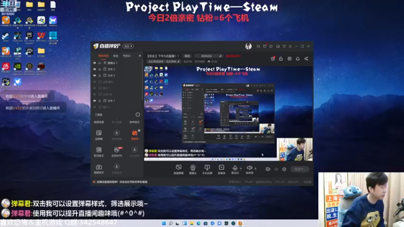 【2022-12-21 17点场】机长YG：【机长】直播中！