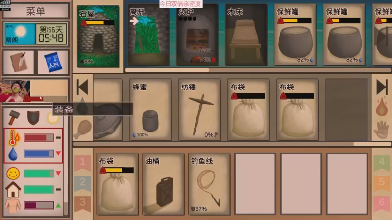【2022-12-21 16点场】肥尸：【热带岛屿】这是来度假的吧？