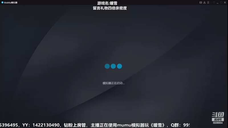 【2022-12-21 09点场】我们的渺渺：❤️今日双倍·暖雪