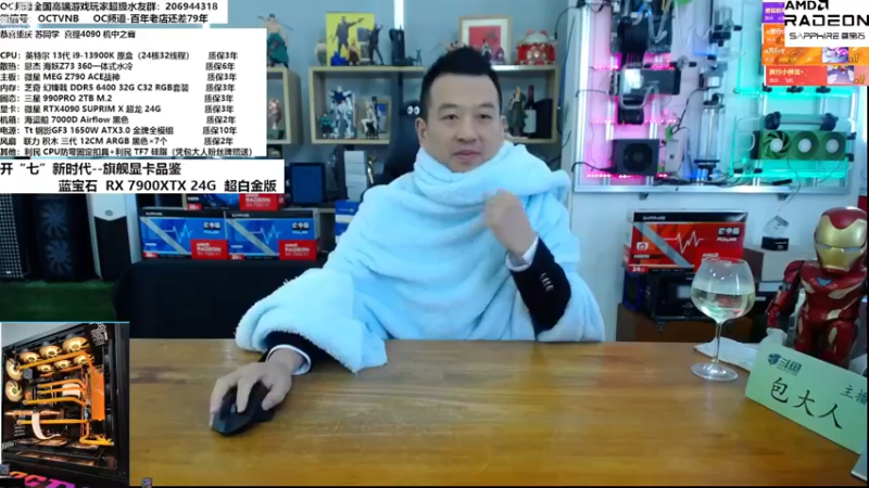【2022-12-21 10点场】OC频道包大人：高端机领跑者！安排