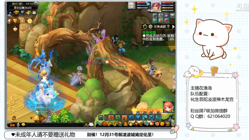 【2022-12-21 10点场】猪猪小仙女呀：阿猪的凌波城化圣之路~