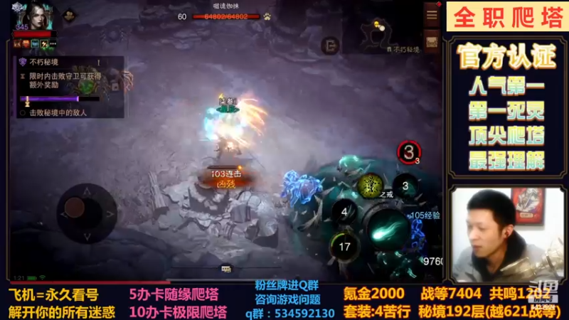 【2022-12-20 01点场】渝万丶小黑马：猎魔4苦行YYDS！