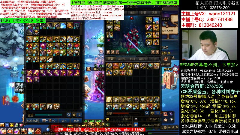 【DNF】今日不服的精彩时刻 20221221 18点场