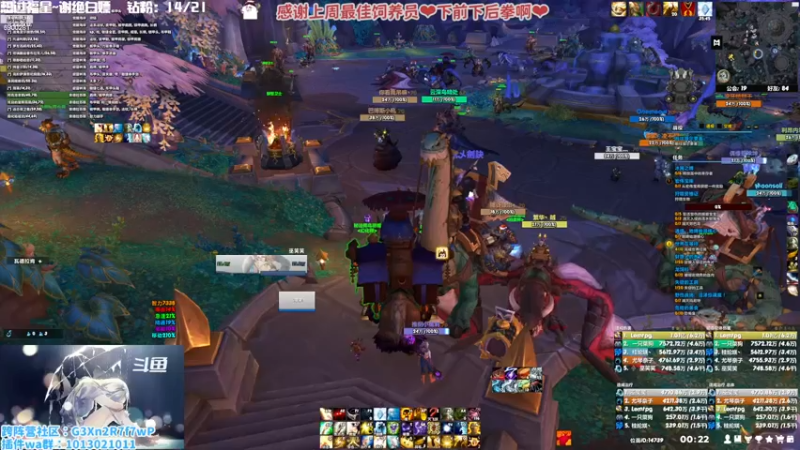 【2022-12-21 00点场】巫笑笑：巫巫：打大秘境啦！