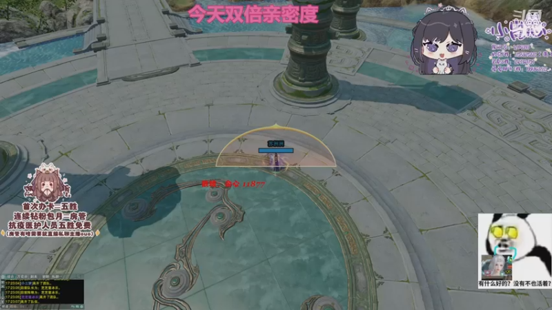 【2022-12-20 17点场】小岚点心：【小岚点心】奶花灵素视角